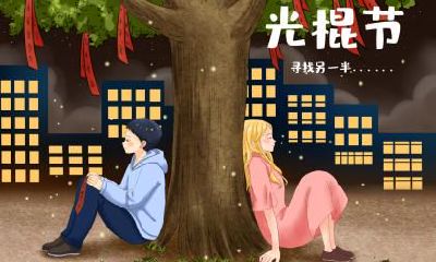 七夕节为什么要穿针乞丐,七夕节要干什么？