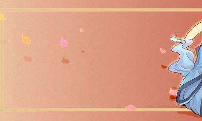 正月初二出生的人是不是仙缘