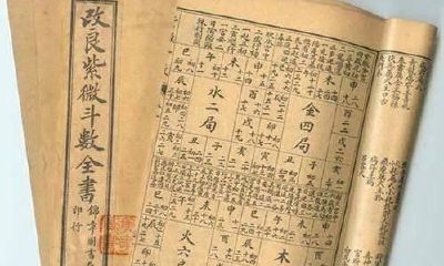 婚姻生辰八字配对准吗