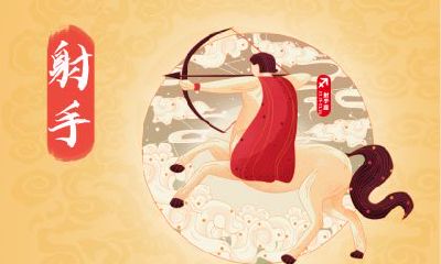 壬寅2022年农历十一月十三日出生的虎宝宝是什么星座？