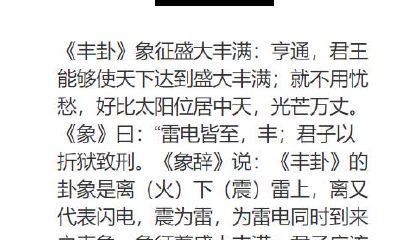 研究了几个星期周易，总算找到得到极大获得的4个方式