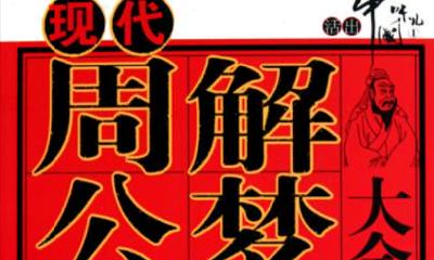 梦见自己打斗流血呢？处对象要注意什么？