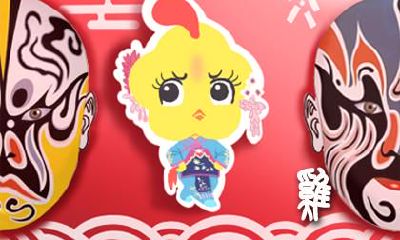 属鸡的命是一等命 为何老人说男不属鸡