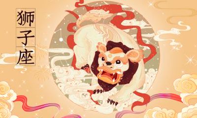 2022年农历七月二十三日是什么星座范围？