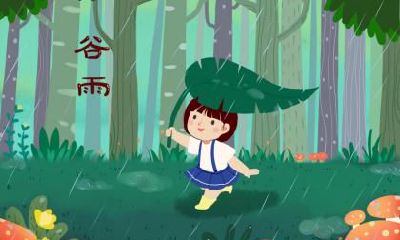 谷雨出生的虎宝宝好吗？整体运势如何呢？