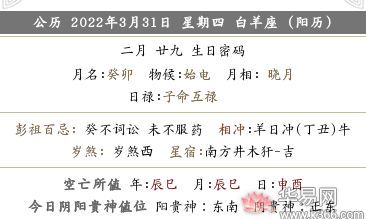 2022年二月二十九提车好不好？怎么判断是不是新车？