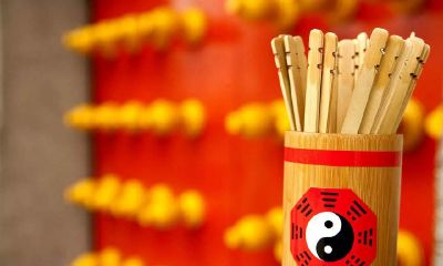 十二天干相生：甲乙木生丙丁火