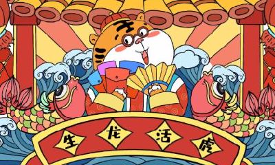 2022年农历五月十四日是剖腹产吉日吗？