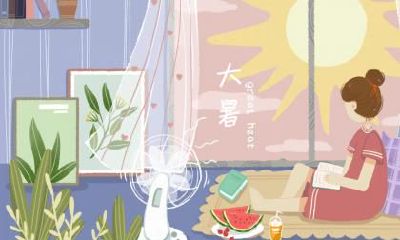 2022年大暑节气是几月几日几点几分？