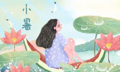 小暑节气要注意什么？要怎么养生？