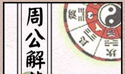 梦到窗户和女孩