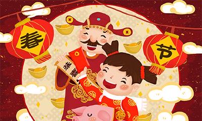 2022虎年农历三月十五日是不是黄历好日子？