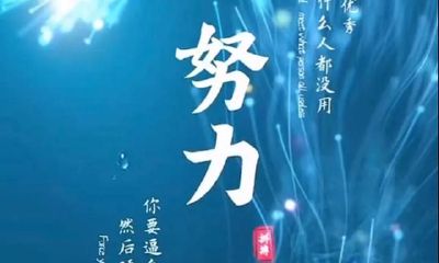 《奇门遁甲》给人什么感受？