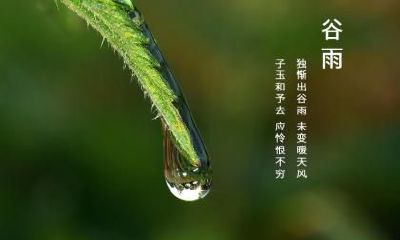 2022年春分节气是结婚的良辰吉日吗？