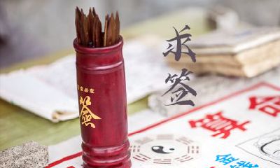 2022虎年农历五月适合祈福上香的好日子！