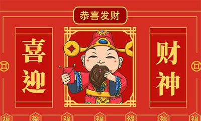 2022寅虎年农历三月二十四日是不是黄道吉日？