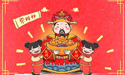 2022年农历三月二十六日是不是吉日？