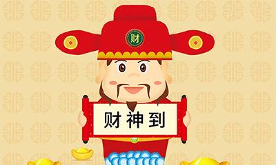 2022虎年农历三月三十日是不是黄历好日子？