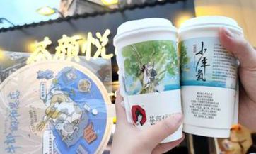 78年属马人未来什么时候起大运