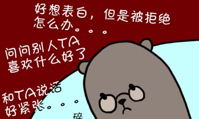 四柱日干论命戊日干