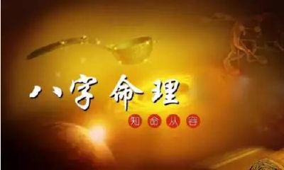 八字命理基本——地支藏干是怎么来的？