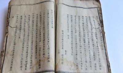 八字命理人生路：分析四柱独特命局