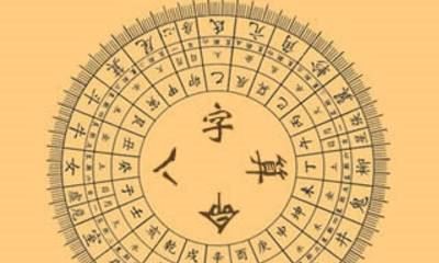 以日柱的天干地支壬癸来论人的个性