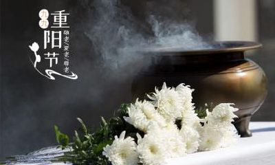 2022年重阳节是什么时候？九九重阳节的习俗介绍