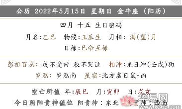 2022年农历四月十五适不适合新店开业？新店开业的风水注意事项