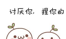 干货知识：简易的五行生克居然体现了情侣的交往规律性！