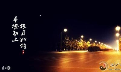 八字命理八字读像法