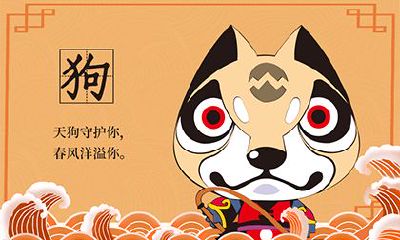 70年属狗52岁有运气好吗？70年属狗怎么开运？