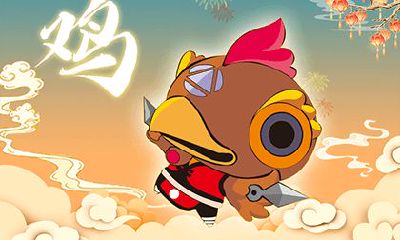 属鸡人2022年适合创业吗？属鸡发财方位？