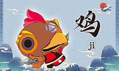 81年属鸡40岁以后婚姻怎么样？81年属鸡一生有几次婚姻？