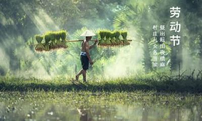 2022年五一劳动节适合订婚吗？2022年五一劳动节天气怎么样？