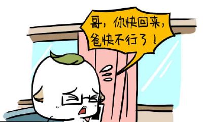 八字空亡对运势的危害,你的异性朋友同胞们较为少