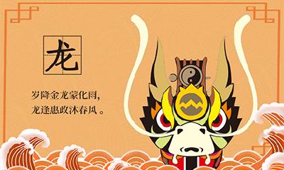 2022年农历三月属龙的可以结婚吗？当月哪几天结婚好？