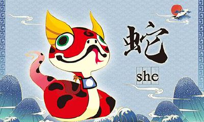 2001年属蛇2022年结婚好吗？2001年属蛇什么时候结婚好？