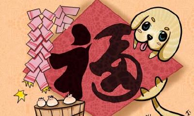 立春是新年的第一天吗？2022立春可不可以结婚？