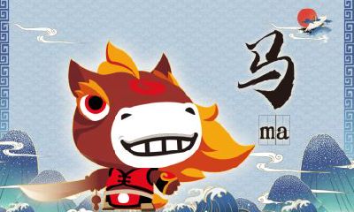 2022年属马大忌颜色，2022年属马人忌讳颜色？