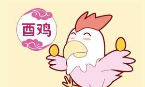 属鸡人什么时间出生最好是，不一样时间出生的属鸡人运势怎样