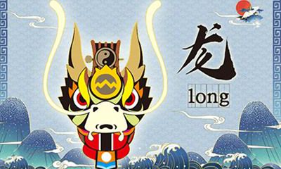 属龙2022年运势及运程详解 生肖龙人遇虎年每月运势