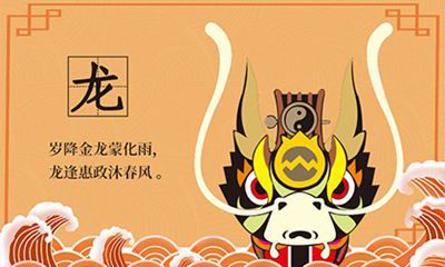 1964年属龙人2022年运势及运程详解 64年出生58岁龙人在虎年每月运势