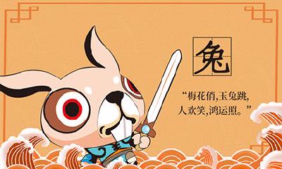 1999年属兔人2022年婚姻感情运如何？99年属兔最佳婚配