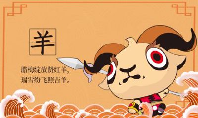 属羊人2022年犯太岁吗？犯太岁的注意事项！