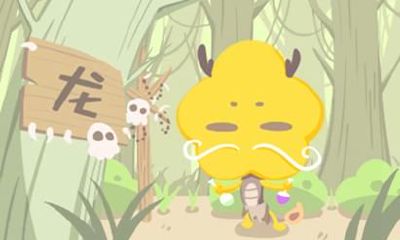 2021年生肖龙佩戴什么生肖吊坠好 吉利招财