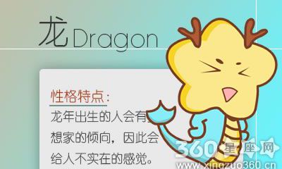 一招教你判别属龙女对你假生气