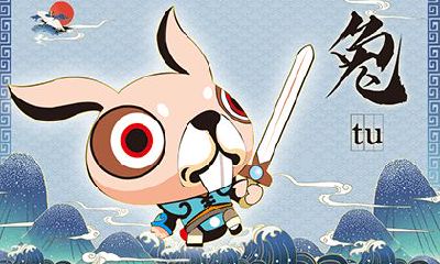 属兔的今年（2022年）多大？属兔能活多少岁？