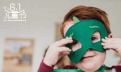 2022年61儿童节结婚好吗？婚礼布置风格有哪些类型？