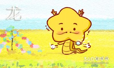 1976属龙女不同月份的运势 运势分析